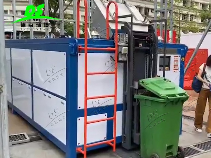 有機垃圾處理機